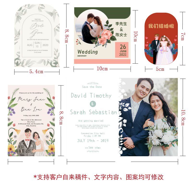 婚礼答谢卡感谢卡定制订婚祝福语伴娘邀请函打印喜糖盒伴手礼回礼