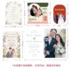 婚礼答谢卡感谢卡定制订婚祝福语伴娘邀请函打印喜糖盒伴手礼回礼