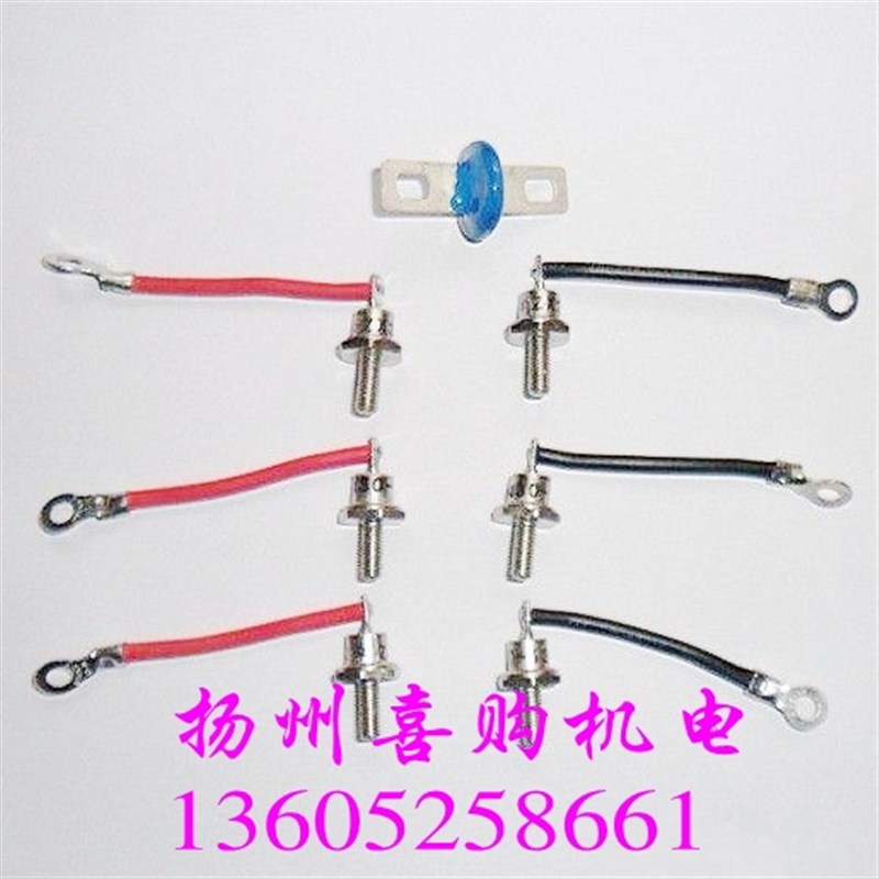 RSK6001 RSK5001  RSK2001 RSK1001 二极管 整流组件 整流桥