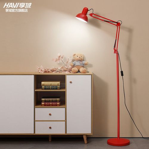 享域 长臂折叠落地灯学习读写LED客厅卧室护眼书房办公立式台灯
