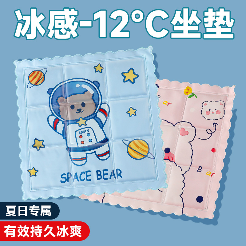 冰垫坐垫夏日清凉冰毯物理降温冰凉神器免注水冰晶颗粒垫子水垫子