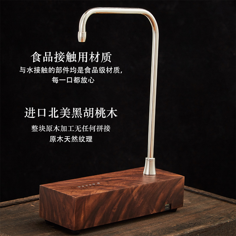 胡桃木抽水器桶装水加水器充电式上水器桌面式电动吸取出水器高档