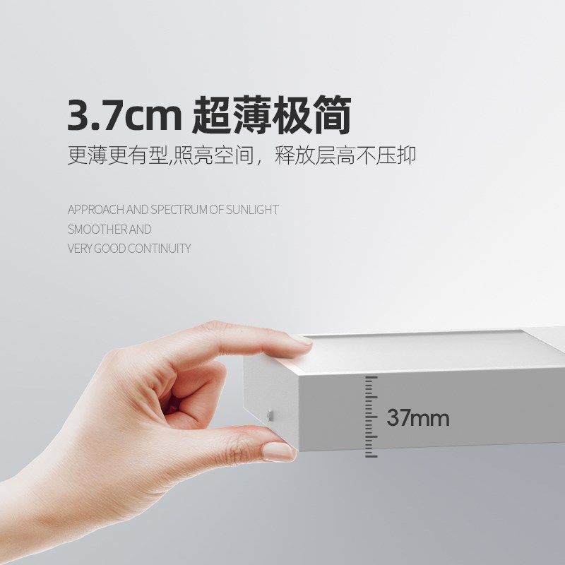 2024新款客厅无主灯照明筒灯大餐厅卧室超薄智能不吊顶明装吸顶灯,家装灯饰光源,明装筒灯,淘宝优惠券,粉丝福利购,淘宝优惠卷