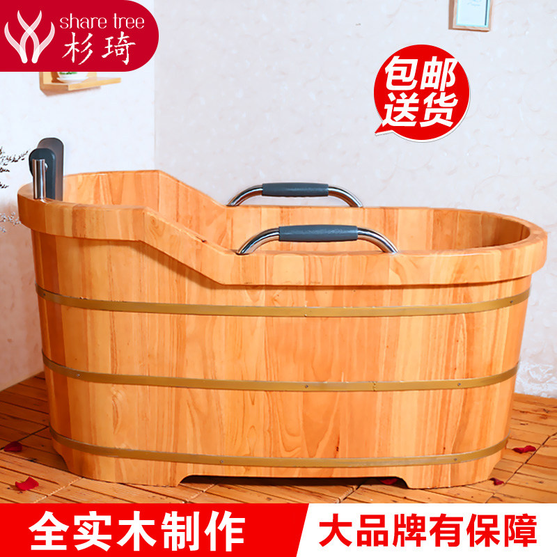 杉琦成人泡澡木桶浴缸实木洗澡盆家用木桶泡澡桶大人全身沐浴桶