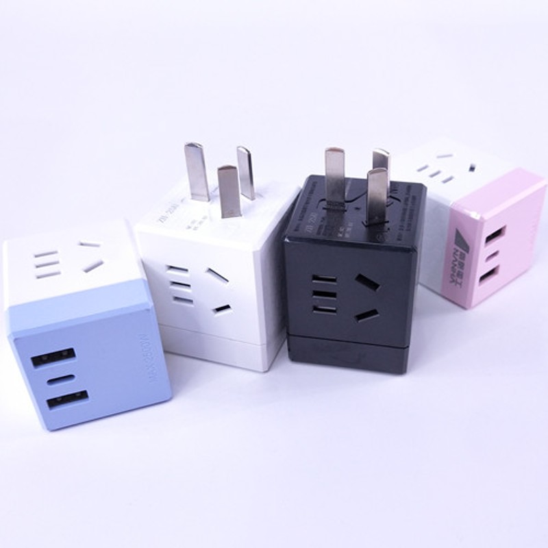 蓝帆魔方转换器插座插头带usb充电多功能插排插座面板多孔