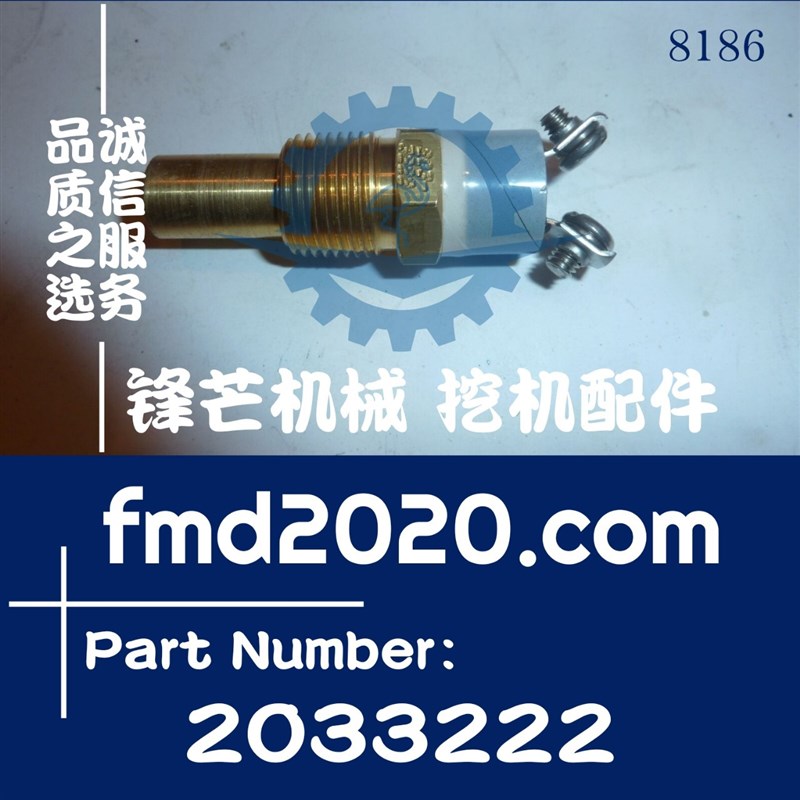 起重机感测器工程机械电器件高质量压力开关203-3222,2033222