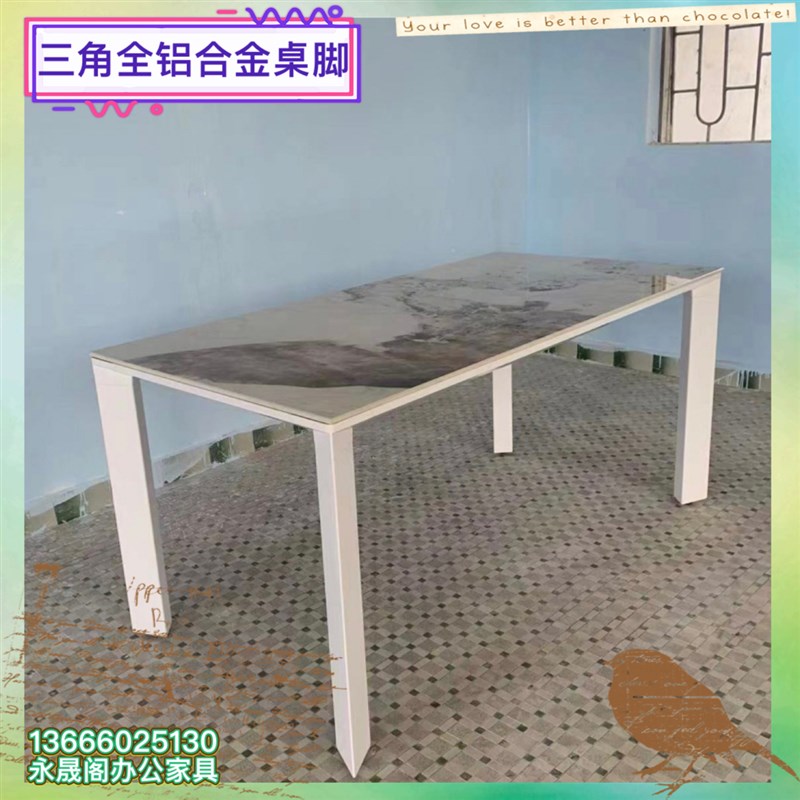 意式岩板餐桌腿支架铝合金桌腿大理石底座办公会议桌架书桌支撑架