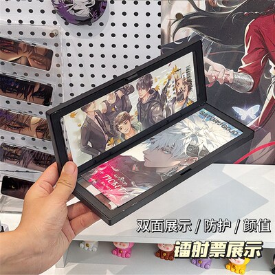 镭射票专用展示架防尘折弯小卡片纸拼图拍立得谷美周边双面展示框