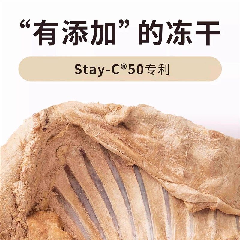 丸味冻干零食鸡脖兔肋排鲜鸡胸肉鸭肉猫咪成幼猫增肥发腮磨牙犬猫,宠物/宠物食品及用品,猫冻干零食,淘宝优惠券,粉丝福利购,淘宝优惠卷