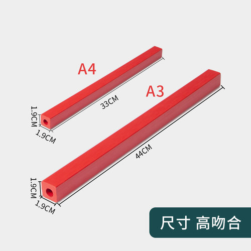 雄图A3重型切纸机专用刀垫A4裁纸刀条厚纸切纸刀配件 胶条1.9cm加