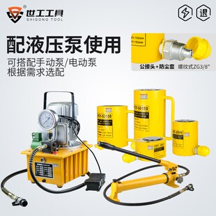 分离式 加长型短型超薄油缸 液压千斤顶5T10T20T30T50T100T吨分体式