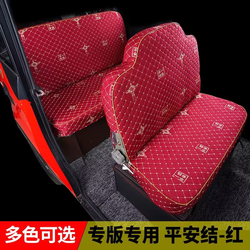 金彭糯玉米 龙宝电动四轮车座套坐垫套全包围布艺套四季通用