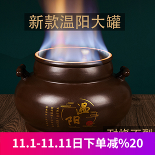 美容院温阳灸大罐脐疗罐暖宫去湿砭石能量罐鲍菇神灸罐全身火灸罐