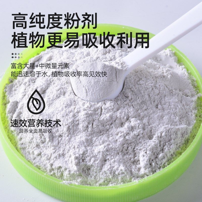 生根粉多灵菌快速扦插植物通用花卉蔬菜果树木移栽专用壮根营养液