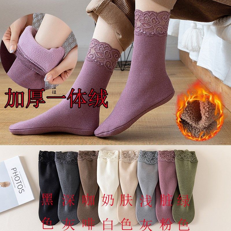 冬蕾丝保暖一体加厚加绒德绒袜子女加厚中长筒镂空花边地板袜松口,女士内衣/男士内衣/家居服,中筒袜,淘宝优惠券,粉丝福利购,淘宝优惠卷