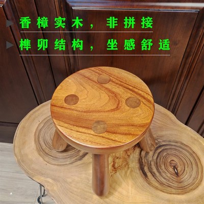 香樟木网红创意圆凳子 实木小凳子家用矮凳 小板凳门口换鞋凳儿童