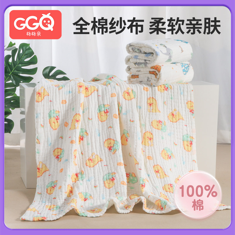 婴儿宝宝纯棉浴巾包巾纱布被子包被新生儿夏季包单春秋抱被防惊跳,婴童用品,浴巾,淘宝优惠券,粉丝福利购,淘宝优惠卷