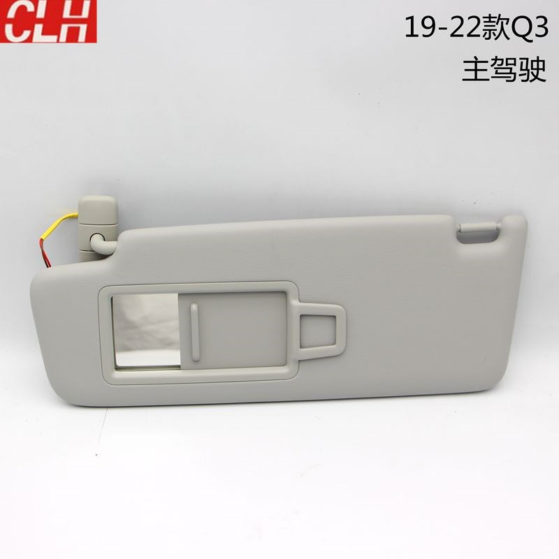 新款奥迪A3 A4L/B9 A6L A7 Q2 Q5L/Q3遮阳板总成A5化妆镜子挡光板