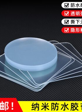 无痕墙钉免打孔照片相框相册挂壁画墙面固定钉子结婚照十字绣挂钩