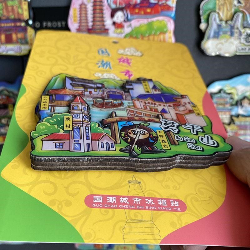 3D立体高级木制磁吸旅游文创冰箱贴装饰贴特色中国城市浙江莫干山,节庆用品/礼品,文化创意冰箱贴,淘宝优惠券,粉丝福利购,淘宝优惠卷