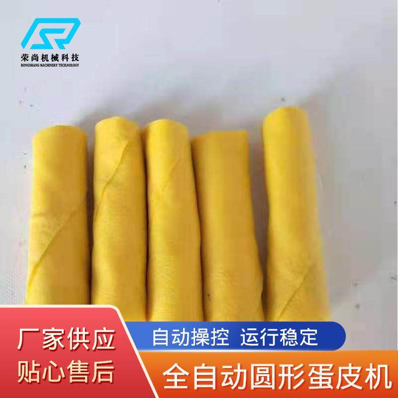 小型鸡蛋皮方形蛋皮机设备 长方形蛋皮机价格 电加热圆形蛋皮机,清洗/食品/商业设备,烘焙设备,淘宝优惠券,粉丝福利购,淘宝优惠卷