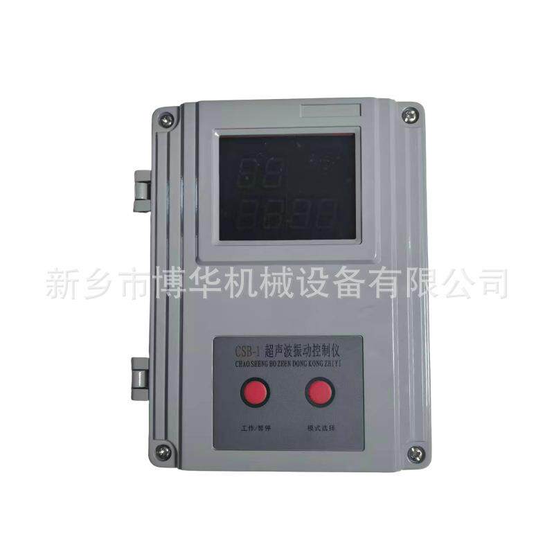 博华 超声波振动筛电源箱 CSB-1超声波控制仪 外置式换能器