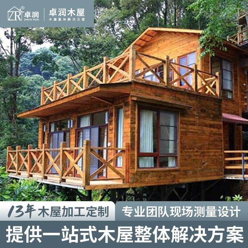 度假村梦幻树屋户外花园度假鸟笼树屋休闲度假露营酒店民宿木屋,基础建材,轻钢别墅,淘宝优惠券,粉丝福利购,淘宝优惠卷