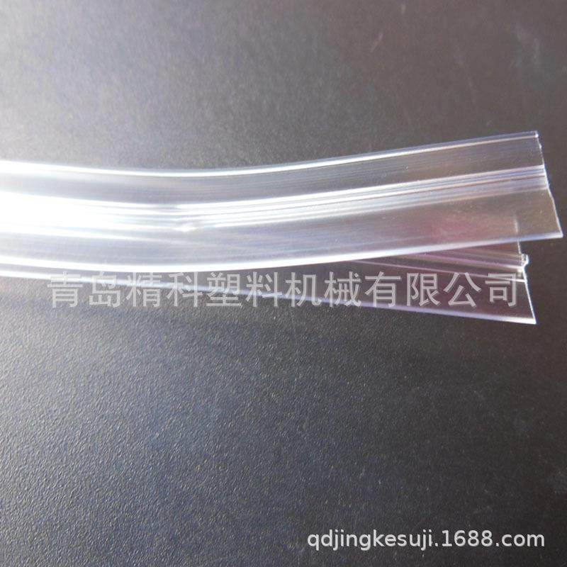 供应PP密封防水凹凸条夹链设备 PE自封袋拉链线,五金/工具,挤出机,淘宝优惠券,粉丝福利购,淘宝优惠卷