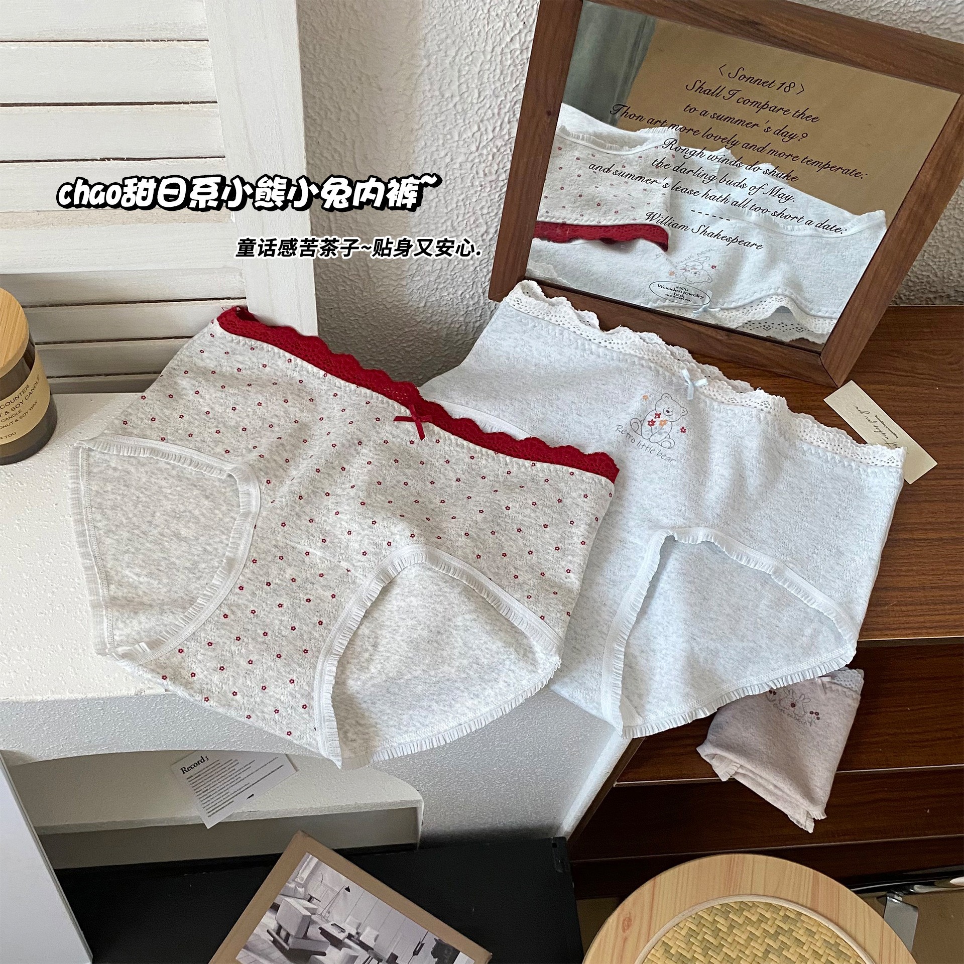 女士内裤中腰纯棉档10A抑菌包臀