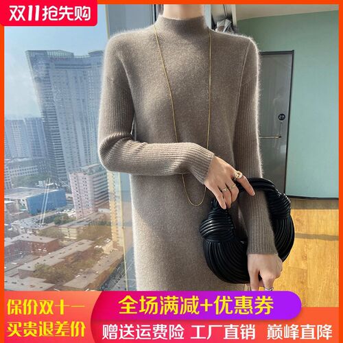 23秋冬款中长款100%纯羊绒衫女半高领长裙毛衣宽松羊毛打底连衣裙