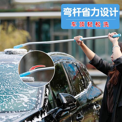 专业汽车洗车拖把不伤车专用擦车神器可伸缩长杆弯杆刷子洗车用品