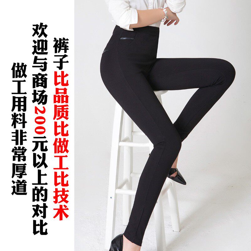 冬季加厚加绒中年女裤高弹力打底裤外穿冬天高腰加大码妈妈小脚裤