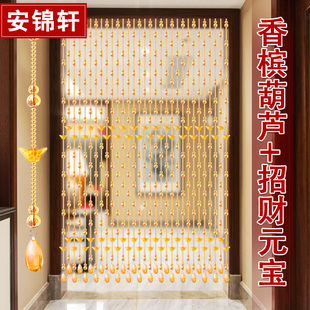 水晶玻璃葫芦珠帘隔断帘成品窗帘卧室门帘装饰客厅玄关半挂珠帘子
