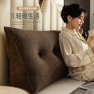 床头靠垫子三角大靠背新款2024床上护腰防撞榻榻米软包靠枕可拆洗