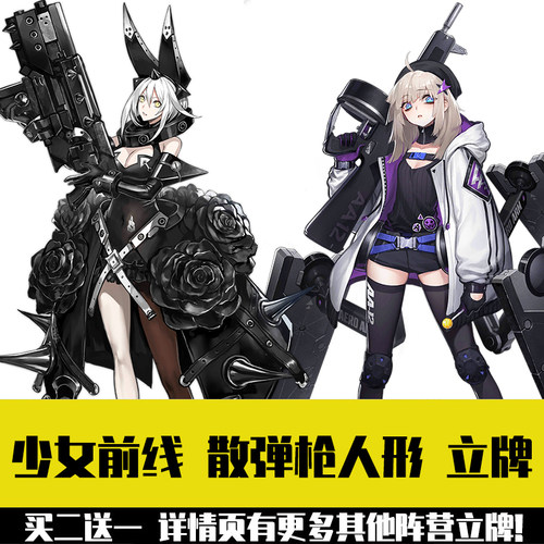 【散弹枪】