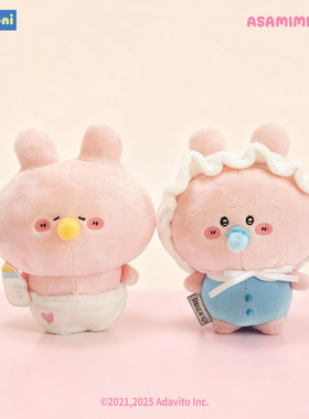 konikoni正版asamimi巴布咪米系列挂件可爱毛绒玩偶公仔包包挂饰