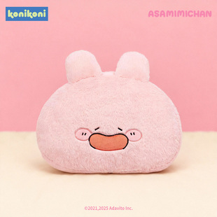 【新年礼物】正版asamimi午睡枕周边抱枕毛绒玩偶女生靠枕