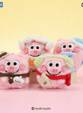konikoni正版猪培根暖冬居家毛绒挂件公仔玩偶挂件包包配饰挂饰
