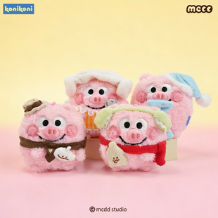 【新品】konikoni猪培根暖冬居家毛绒挂件公仔玩偶挂件配饰钥匙扣