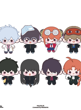 konikoni银魂周边银八先生毛绒挂件玩偶挂饰二次元娃娃公仔挂件