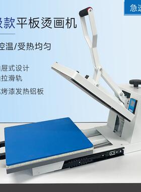 388c压m3热转烫画机小型热压机印花服装花机烫钻印烫标机器压KM-3