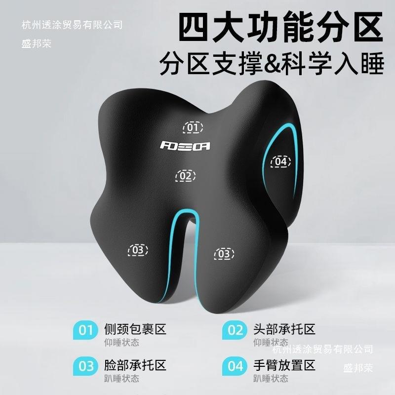 办公室头枕午位睡椅电脑椅子加高zxcmmm10头靠椅背颈枕坐工午休着