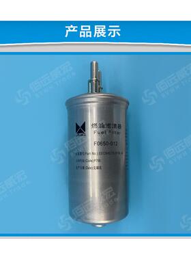 特顺柴油滤芯顺EECNHC15N520国A4国5燃油滤清特器EECNHC15-9155-A