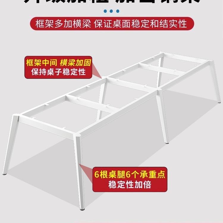 会议桌会长桌长形白色办公桌洽桌子议室简20240203易培方谈训桌椅