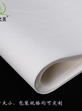 油纸多使用4B烤盘纸次060头垫烤纸B羊皮纸肉纸烤鱼纸蒸笼纸烤馒盘