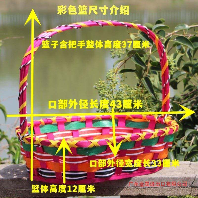 编彩色水果篮送果篮蔬菜篮TQZ采篮舞蹈篮插花篮鸡摘蛋礼篮手提藤