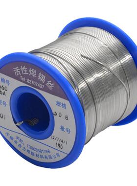 活A性焊锡丝S度n60Pb松高纯低熔点957锡线免清洗香芯小卷锡线