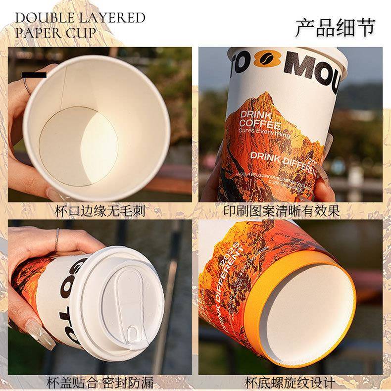 次性茶杯山脉系列咖一啡SYK6002杯9杯0口径咖啡奶杯纸杯膜内贴直