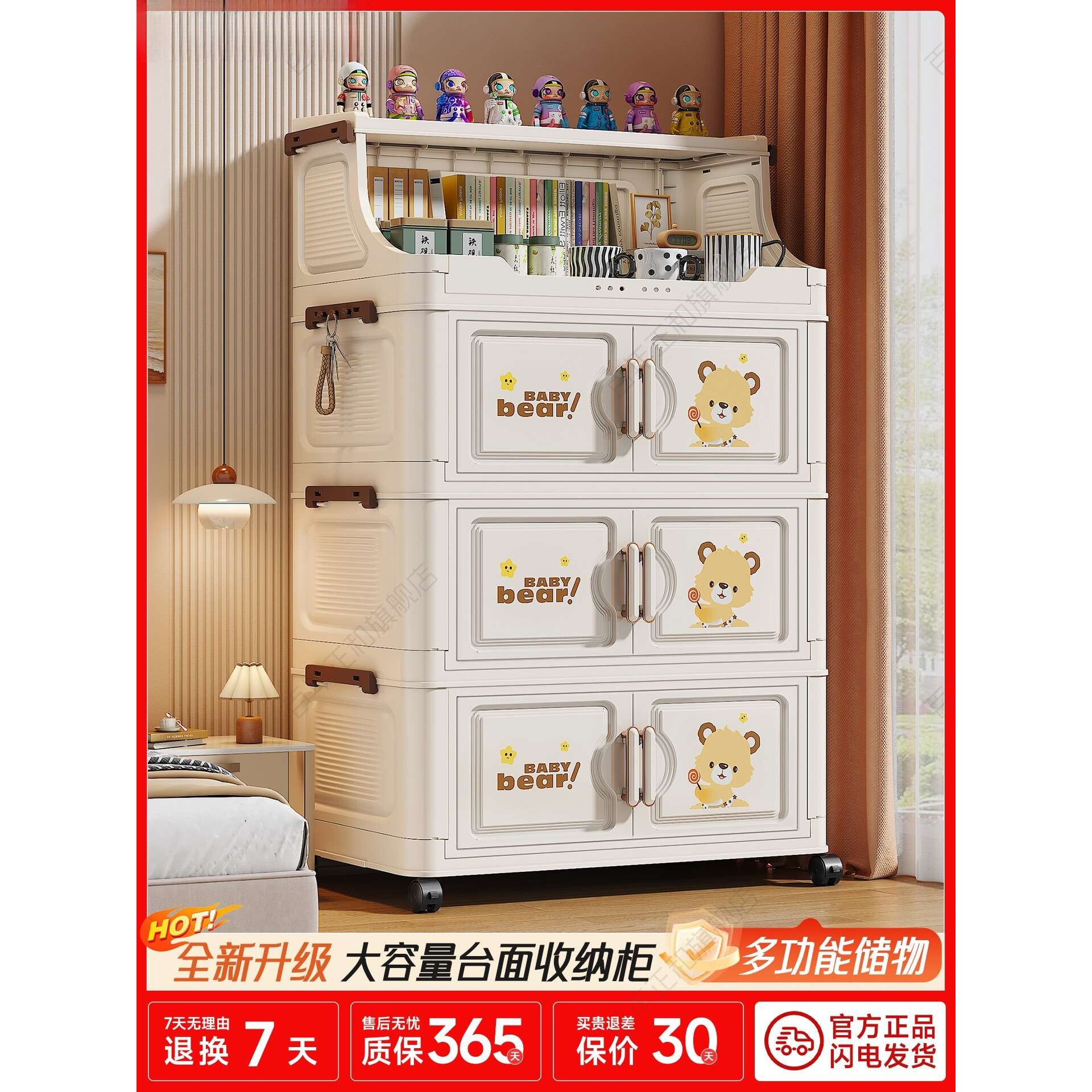 收纳柜柜子多层储物柜家用零食衣服杂物塑料置物柜可折叠置物架子