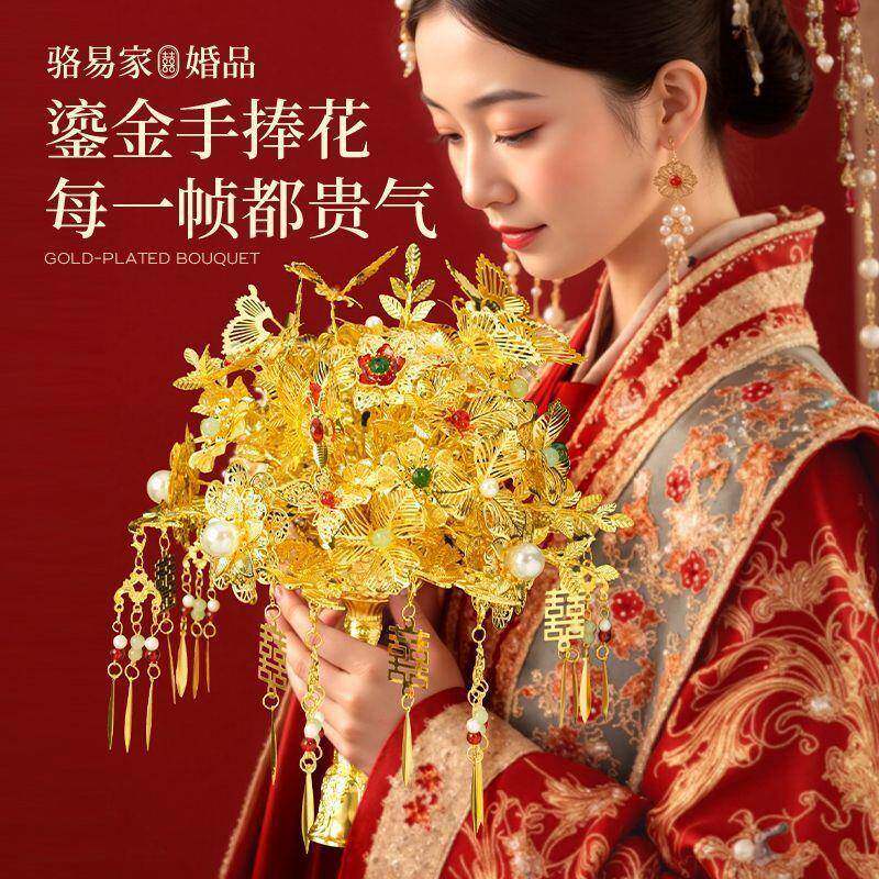 中式婚闺礼黄金色手捧新花新娘礼结婚送蜜婚厂家直供物高级手工团